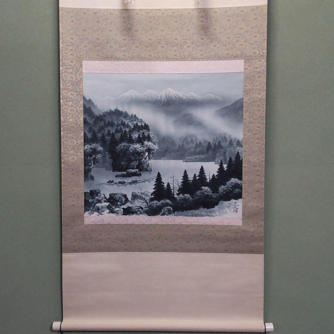 杉原元人の水墨山水画です