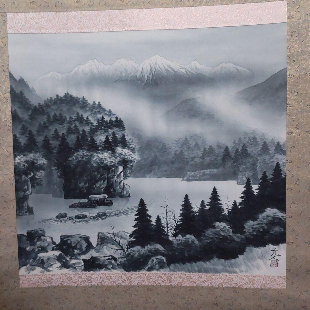 杉原元人の水墨山水画です