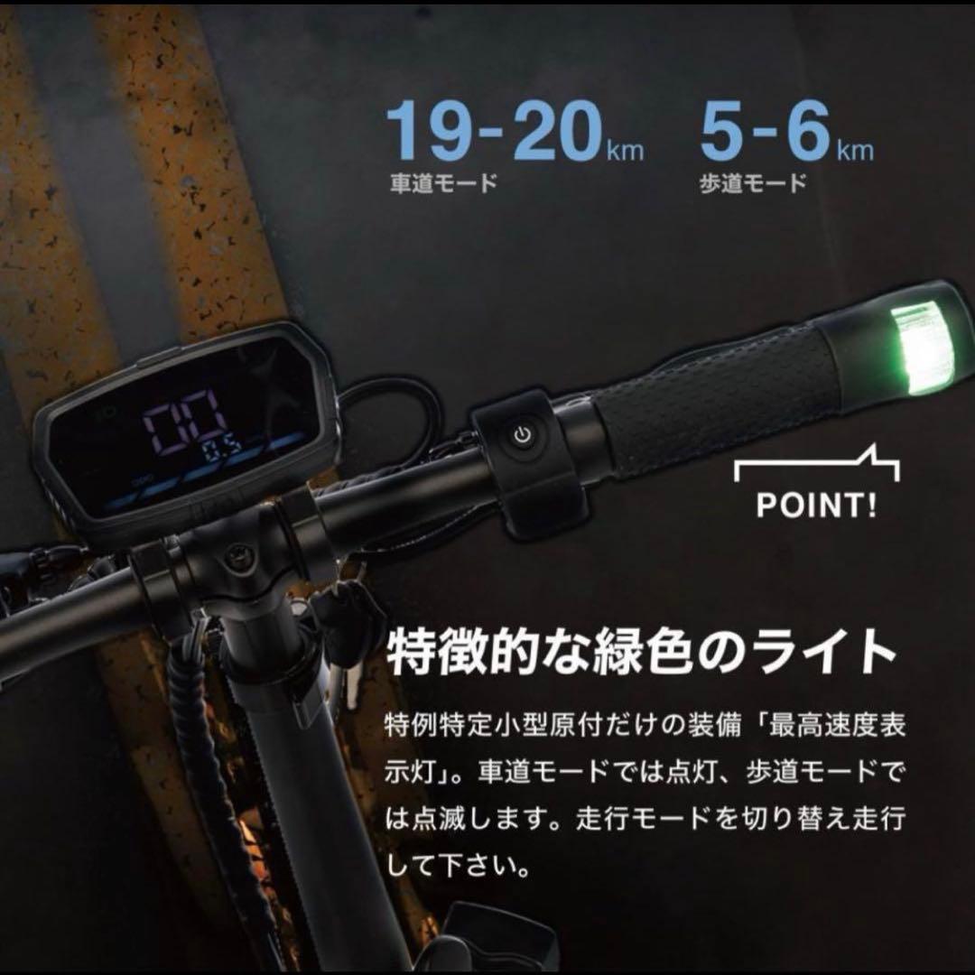 新品 RICHBIT CITY リッチビット ブラック 電動アシスト自転車