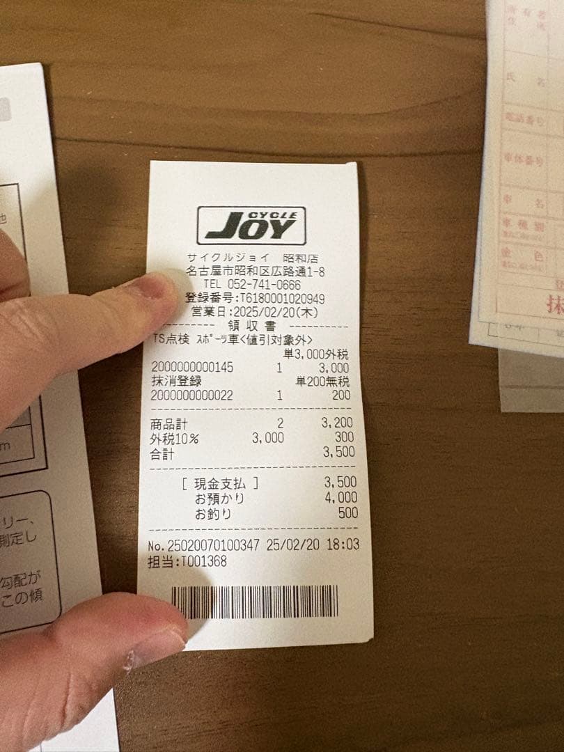 ⚠️取置き品！！！(他の方の購入はキャンセルさせていただきます)