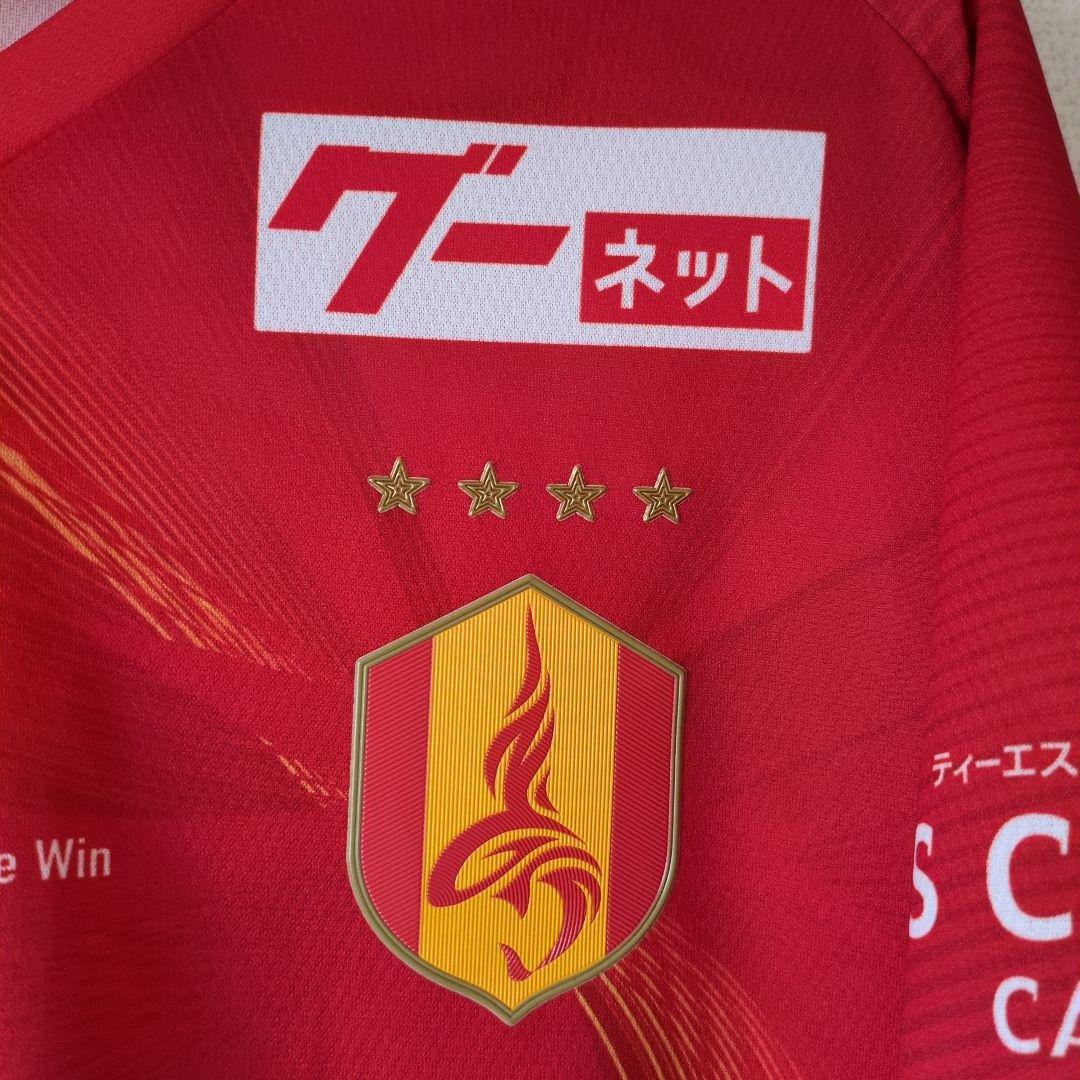 名古屋グランパス　ユニフォーム　2024　久保藤次郎