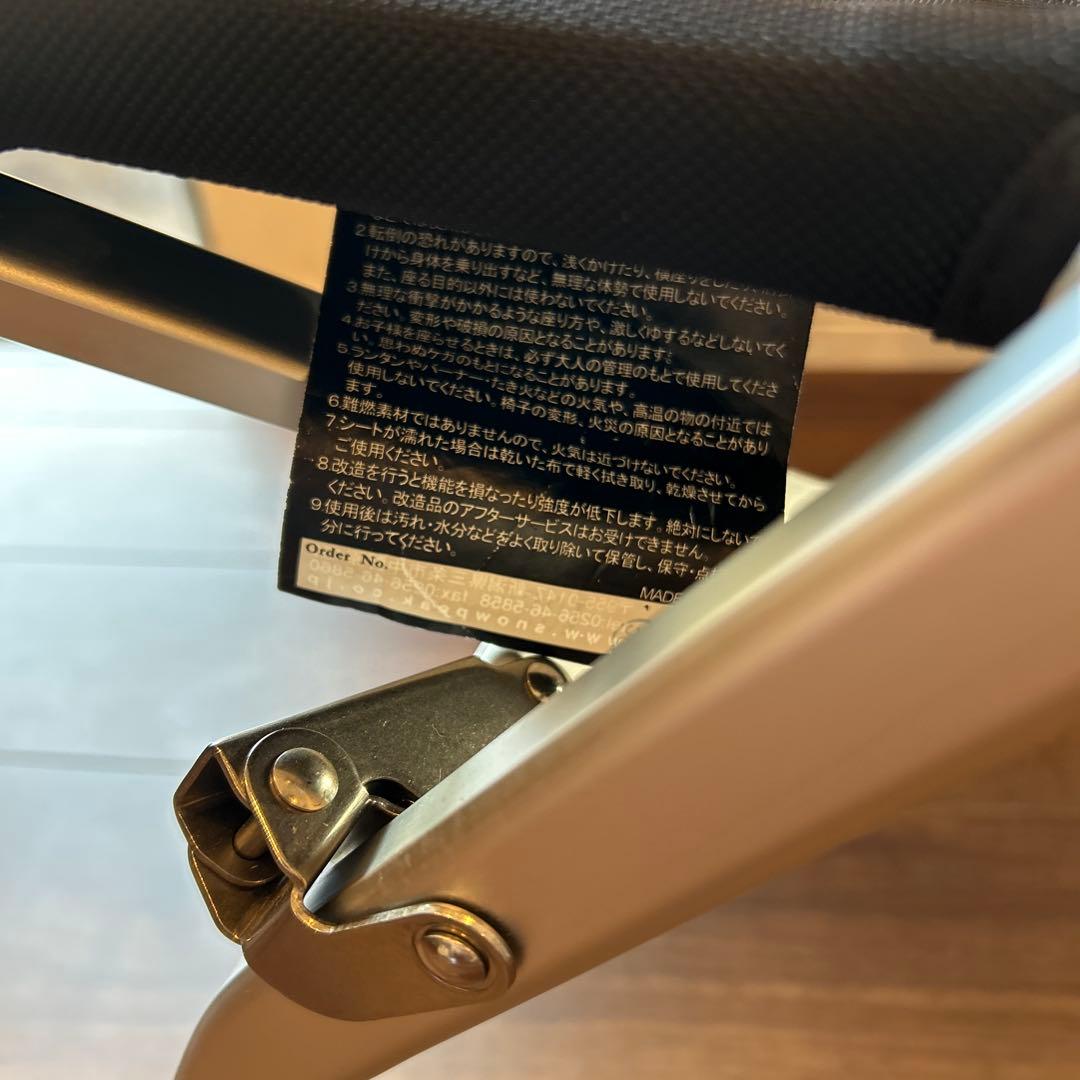 スノーピーク ガーデンローチェア30 ブラック