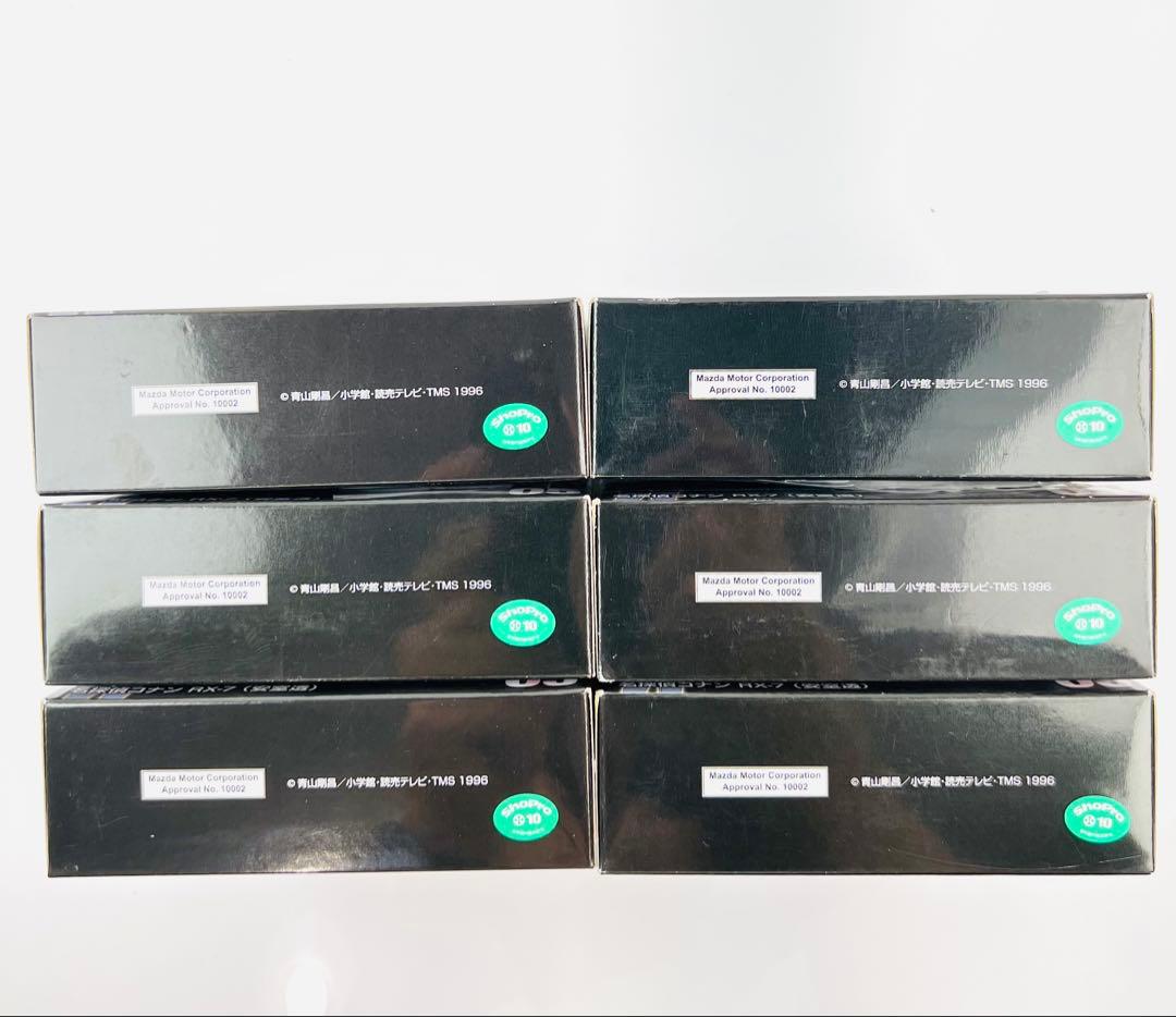 名探偵コナン RX-7(安室透) トミカプレミアムunlimited 05 6台