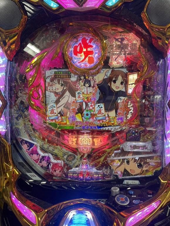 ★☆Ｐ咲ーＳａｋｉ－阿知賀編ＭＣＤ　循環仕様☆★