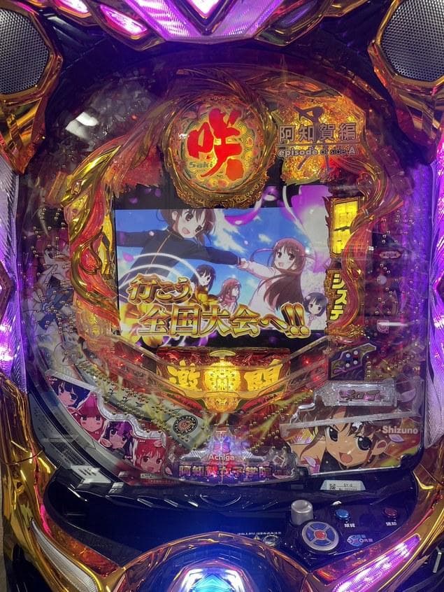 ★☆Ｐ咲ーＳａｋｉ－阿知賀編ＭＣＤ　循環仕様☆★