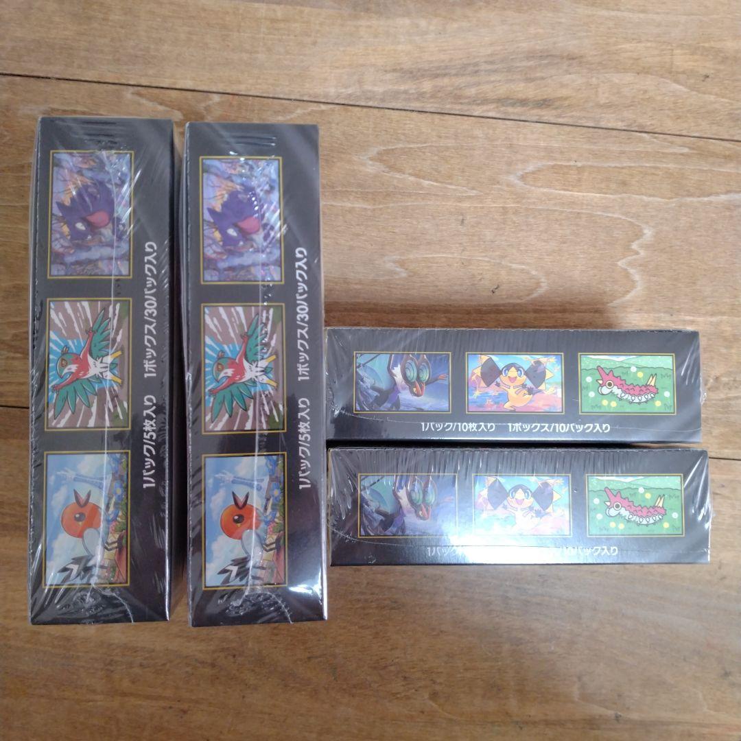 MEGAドリームex×2　ムニキスゼロ×2　全シュリンク付き4BOXセット