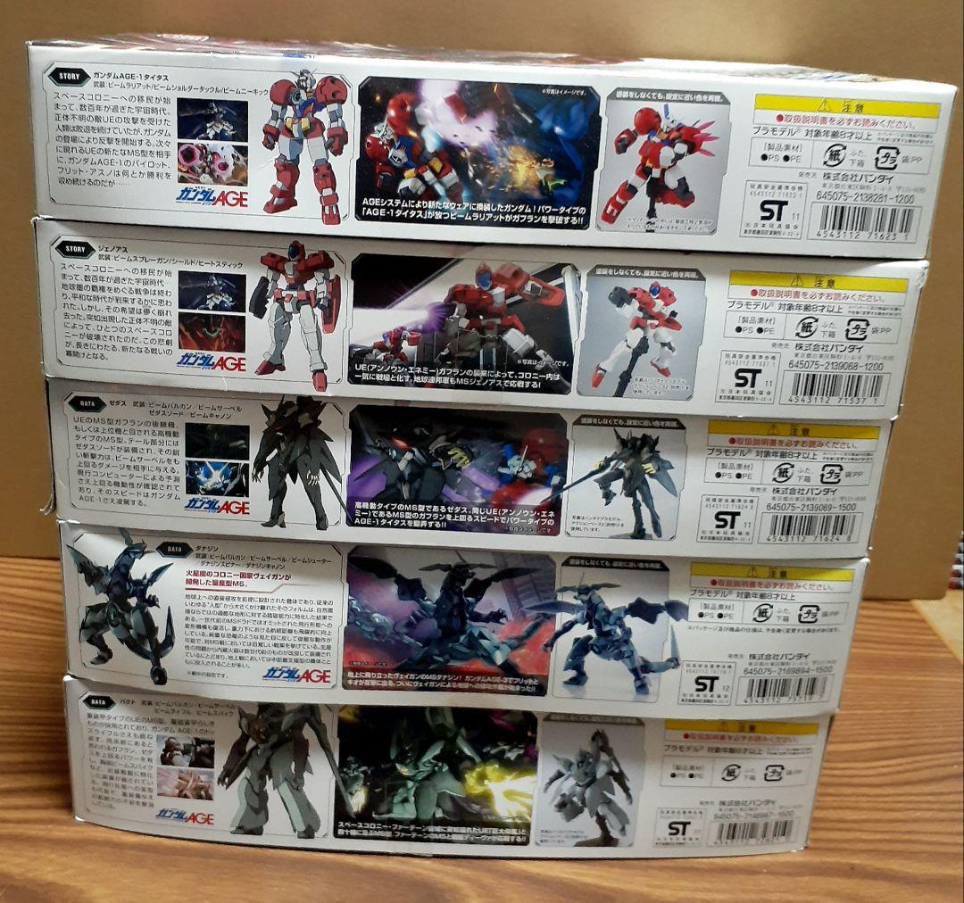 HG 『ガンダムAGE』5体セット