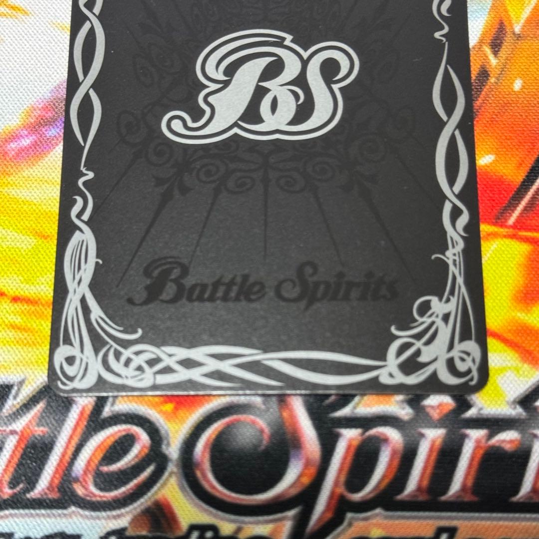 双魚賊神ピスケガレオンXV 光導 シークレット 巡る星々