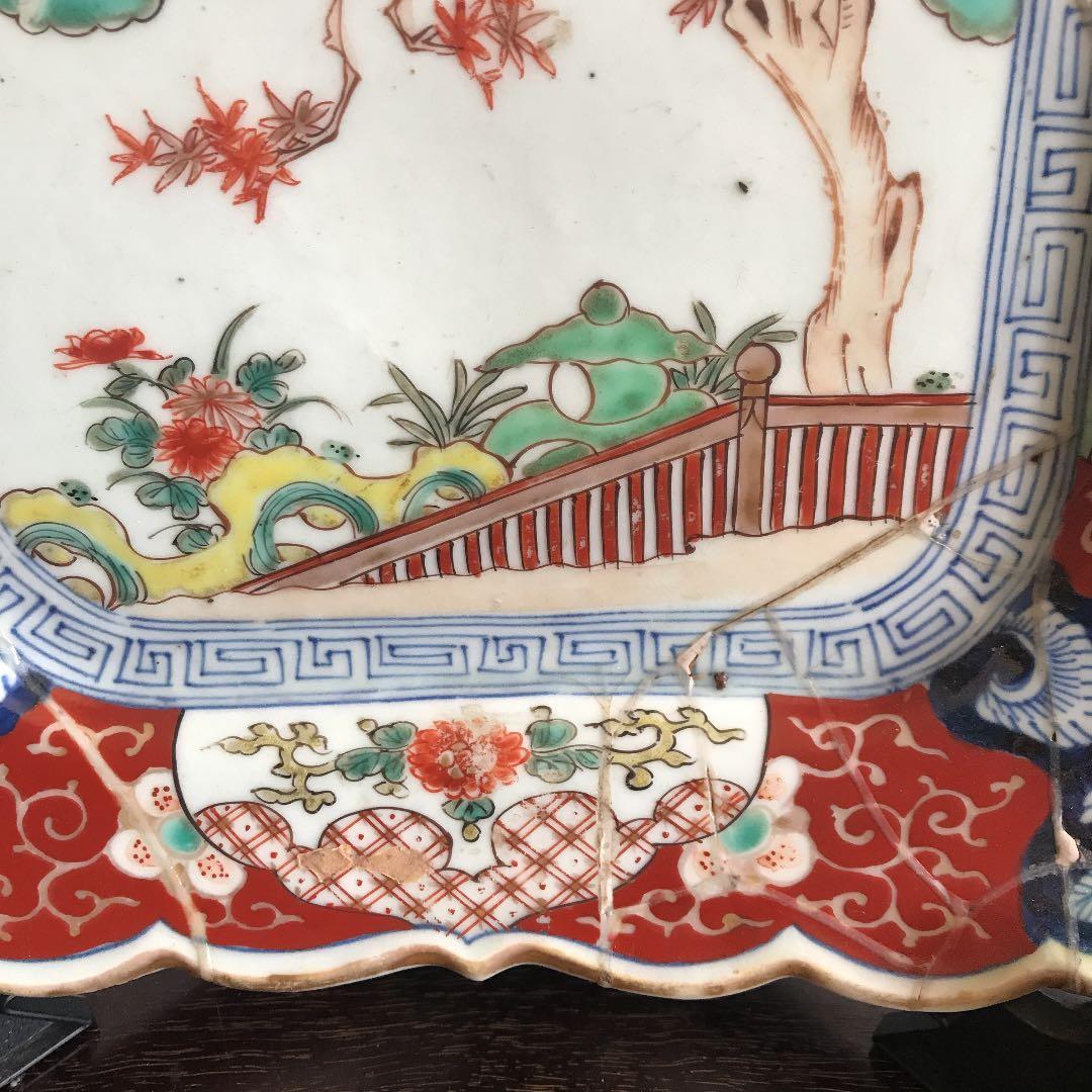 骨董品　古美術　美術品　成化年製　補修あり