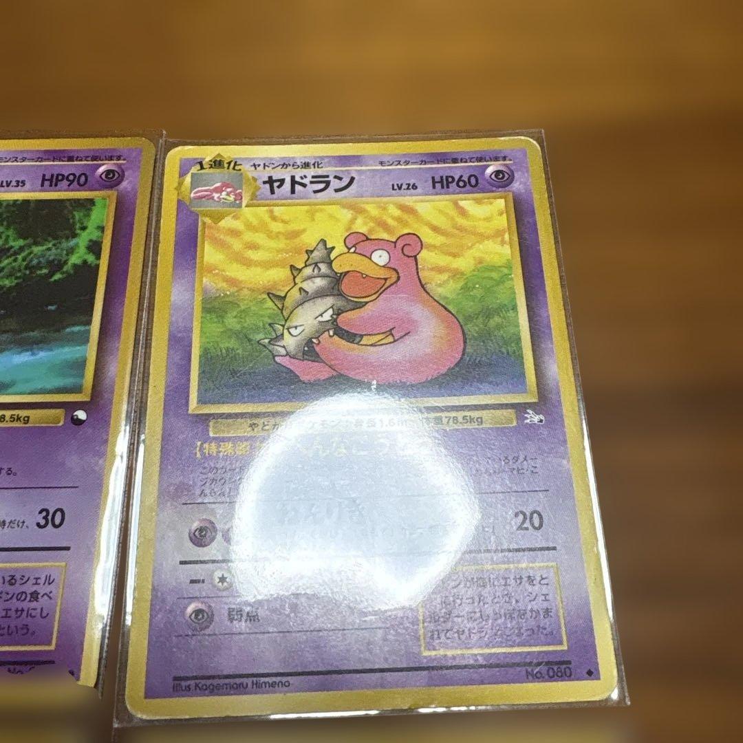 ヤドン ポケモンカード 6枚セット