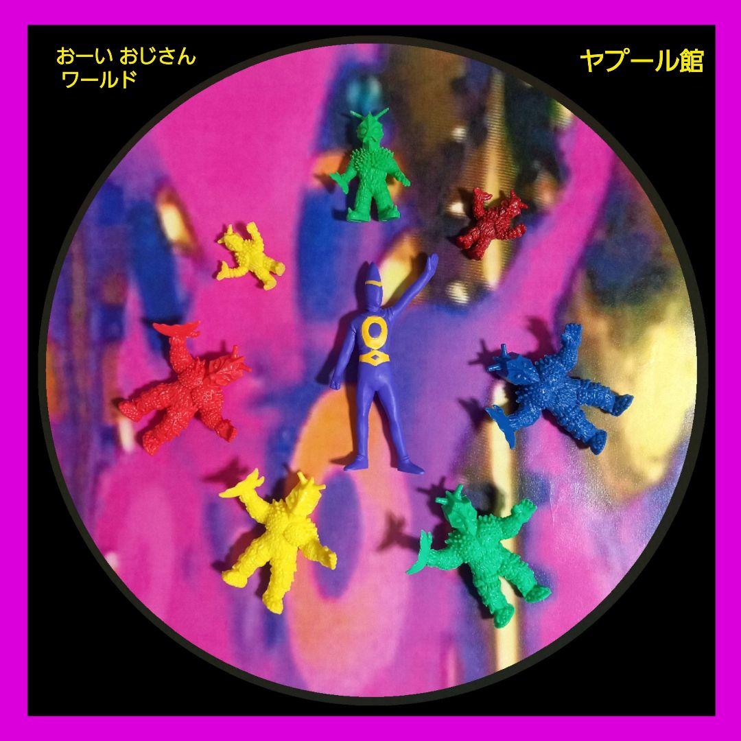 【 バラバ 】ブルマァク復刻 ソフビ ウルトラ 怪獣 消しゴム 特撮 当時もの