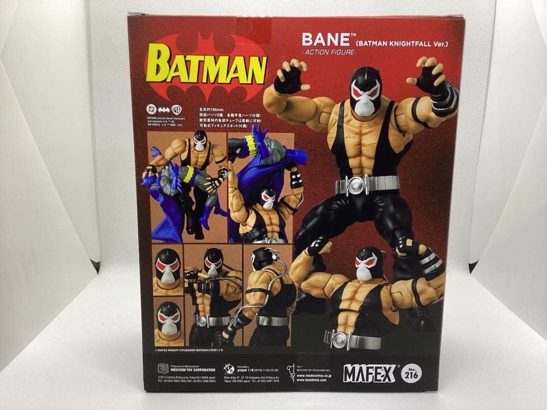 新品 MAFEX マフェックス No.216 BANE ベイン フィギュア