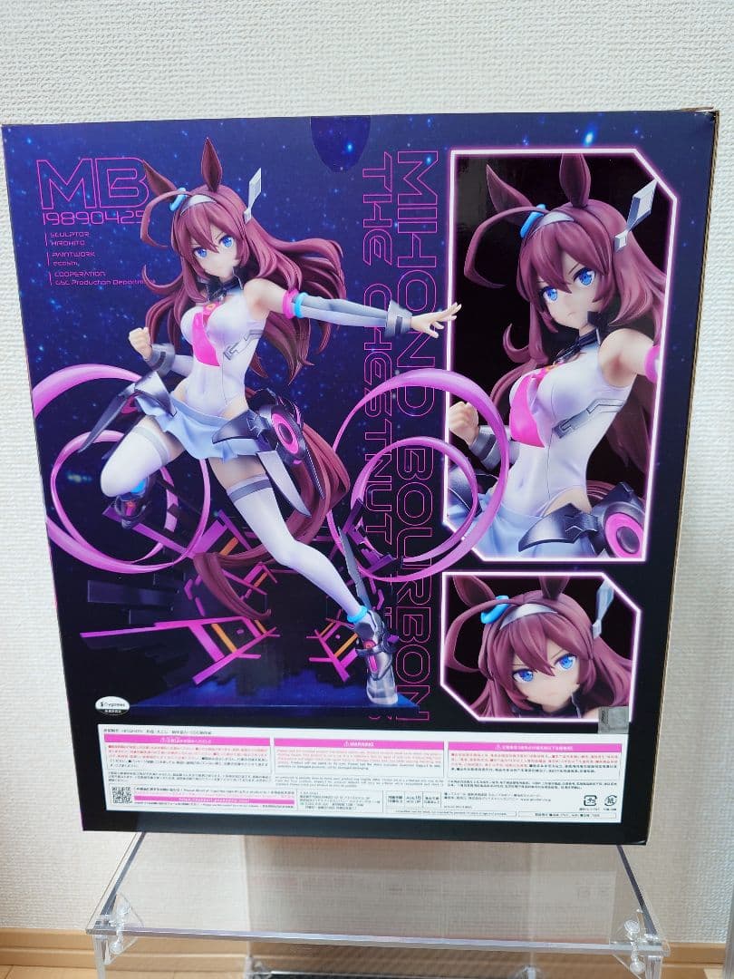 【ウマ娘】ミホノブルボン フィギュア 【開封品】