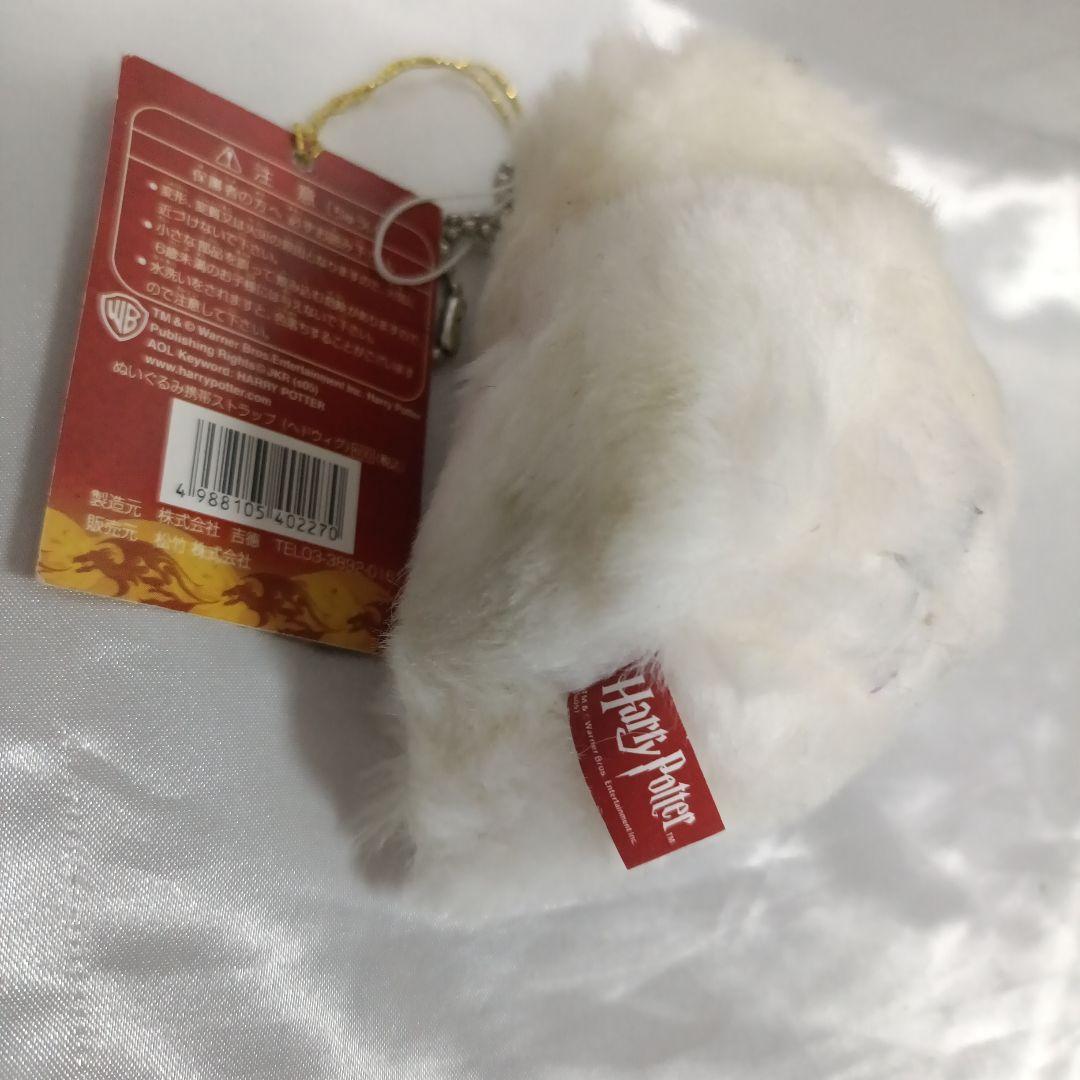 ハリーポッターセット