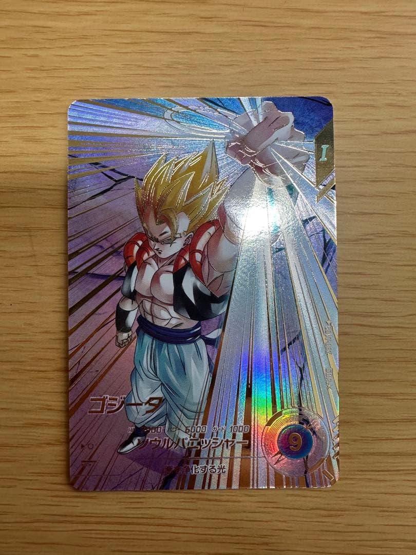 SDV7-062 ゴジータ　GDR ドラゴンボールスーパーダイバーズ　最安値