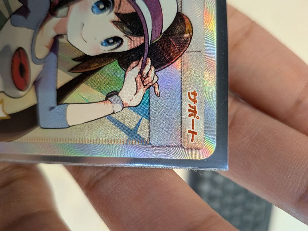 ポケモンカード トレーナーカード SR 063/100