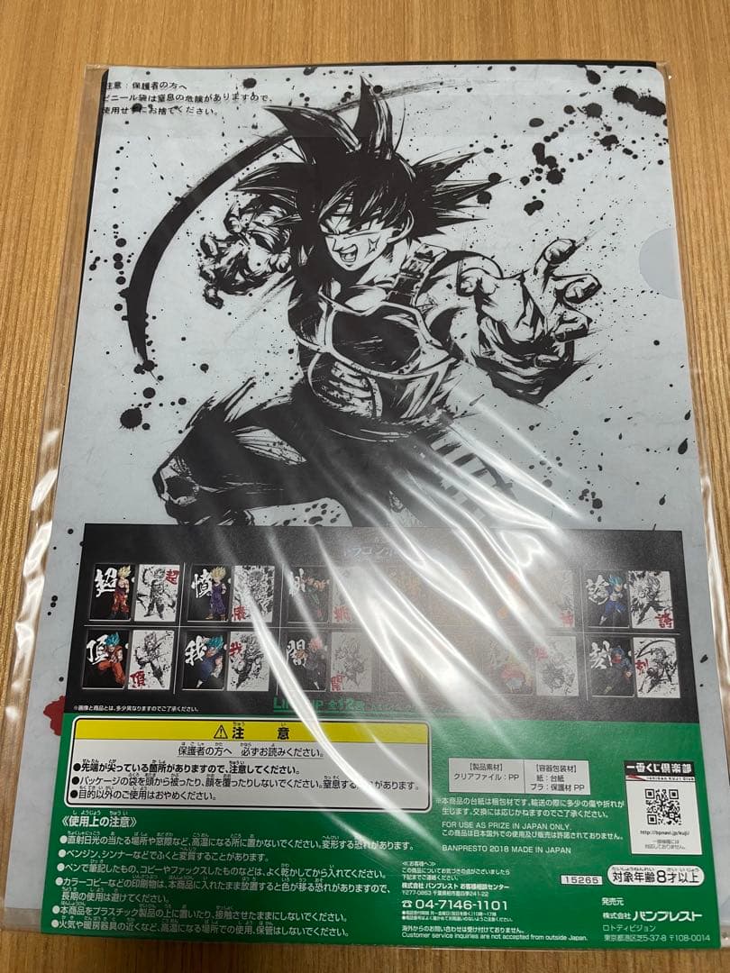お値下げ中‼️ ドラゴンボール 1番くじフィギュア、色紙、ファイルセット
