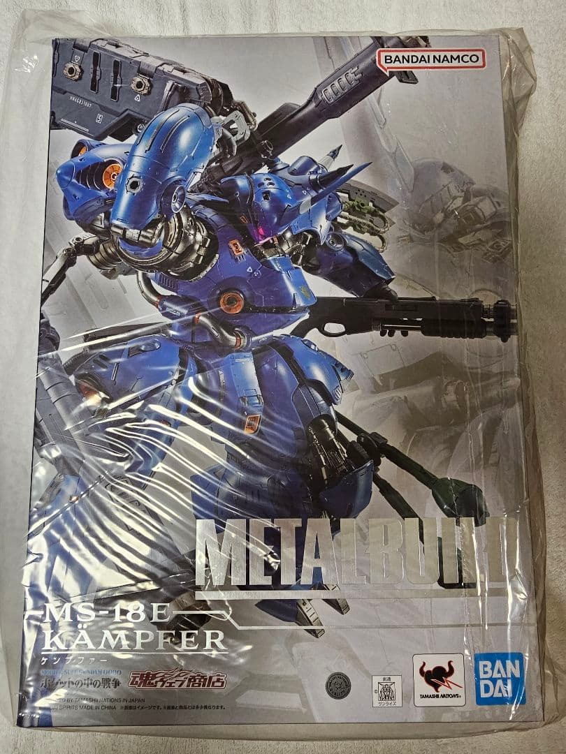 メタルビルド ケンプファー