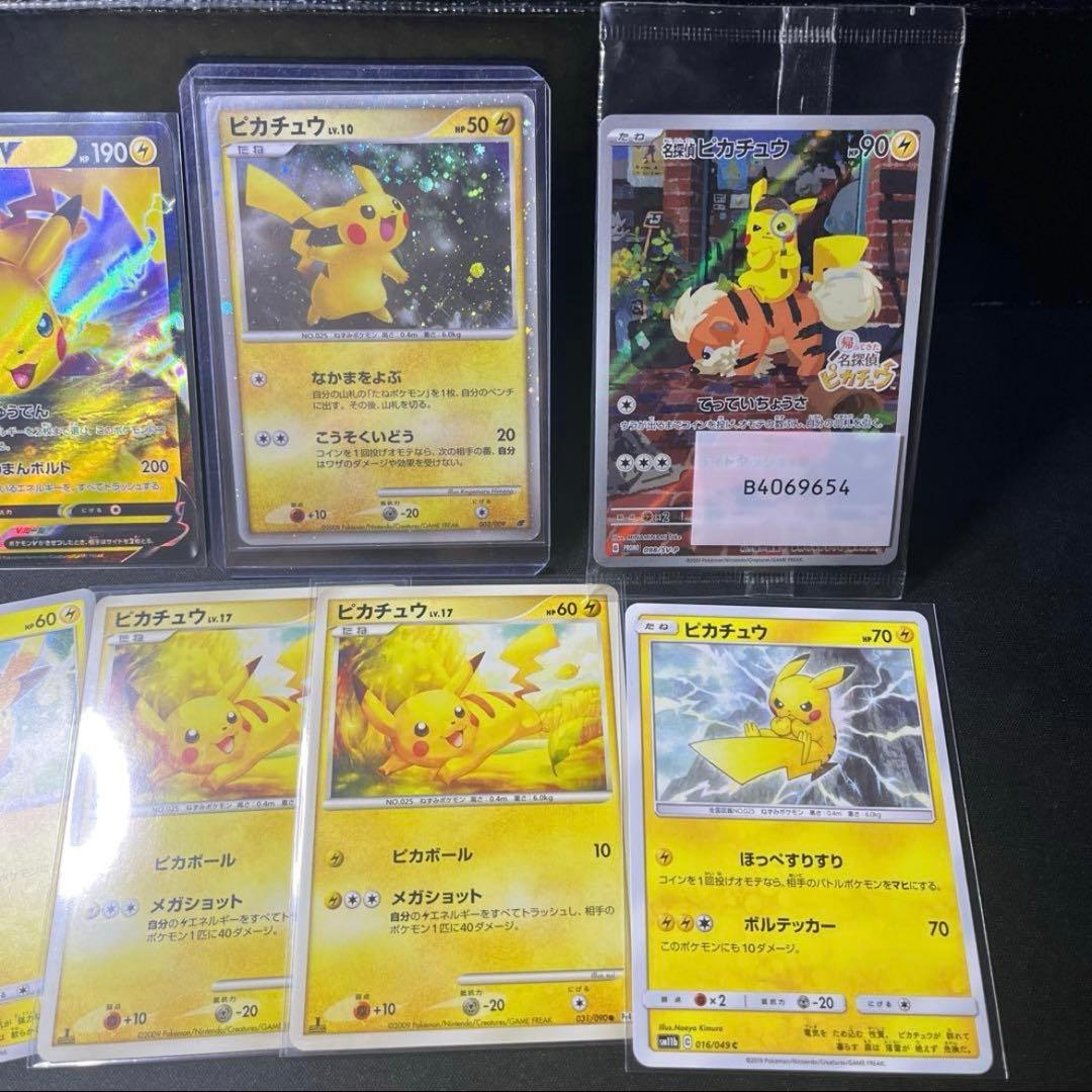 大人気ピカチュウまとめ売りセット 未開封名探偵ピカチュウPROMOなど