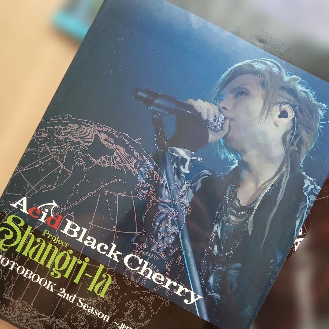 Acid Black Cherry フォトブック 5冊セット