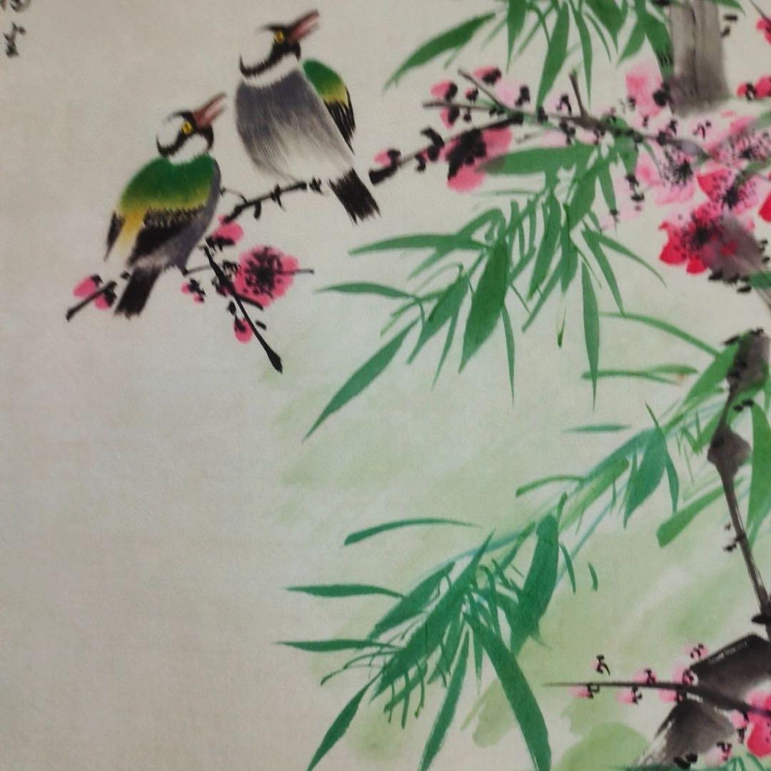 梅蘭芳 花鳥図 中堂掛軸｜防伪仕様｜梅・竹・花鳥｜縁起物｜床の間・和室装飾