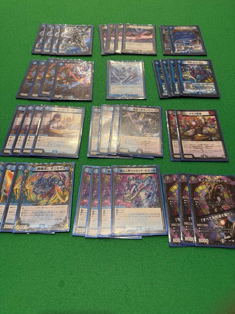 デュエルマスターズデッキセット