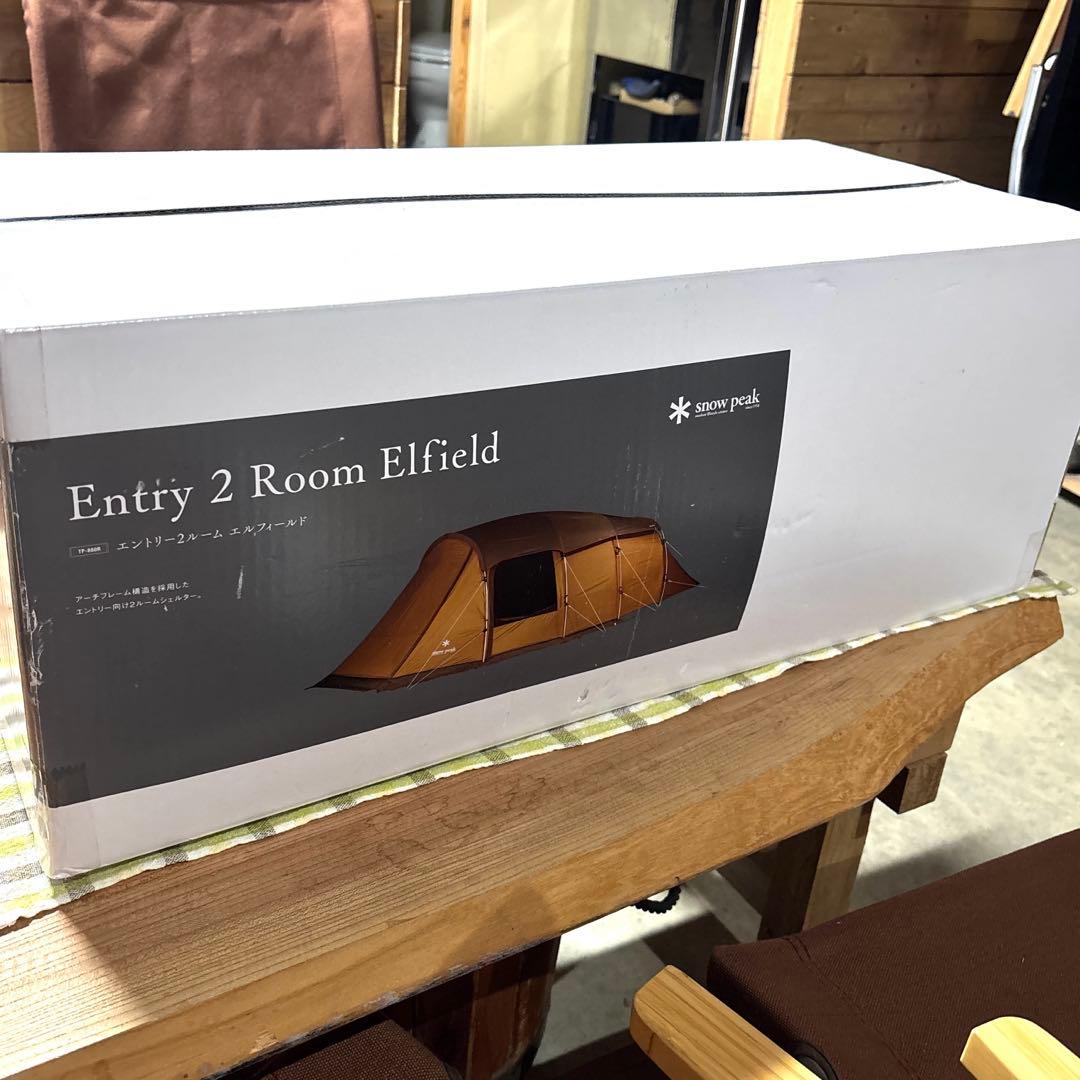 ［新品］スノーピーク　エントリー２ルーム　エルフィールド
