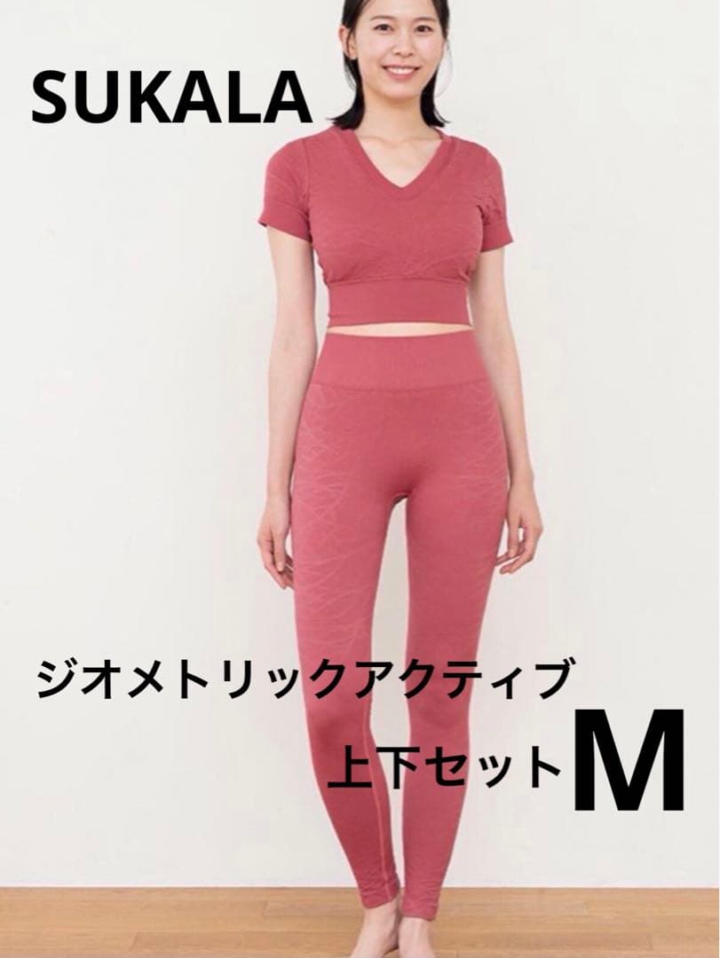 SUKALA ジオメトリックアクティブ上下セットＭ