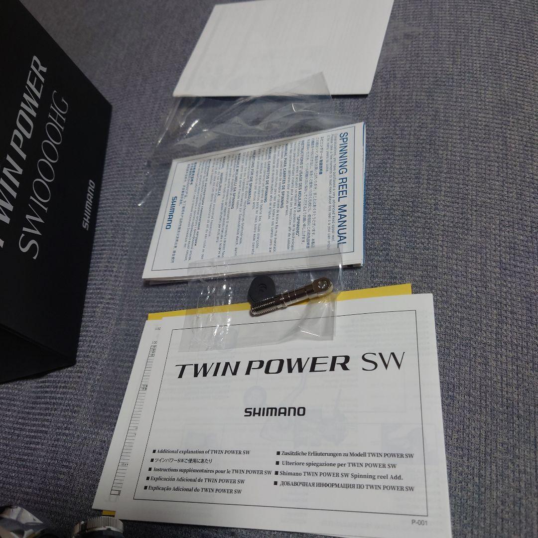 SHIMANO TWIN POWER SW10000HG スピニングリール