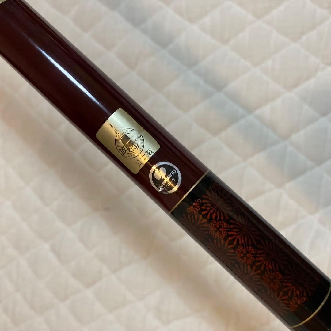 シマノ　鯉つり　十五　鯉竿　十五尺　へら竿　ヘラブナ竿