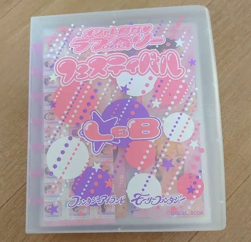 ラブandベリー　2006春カード　コンプリート