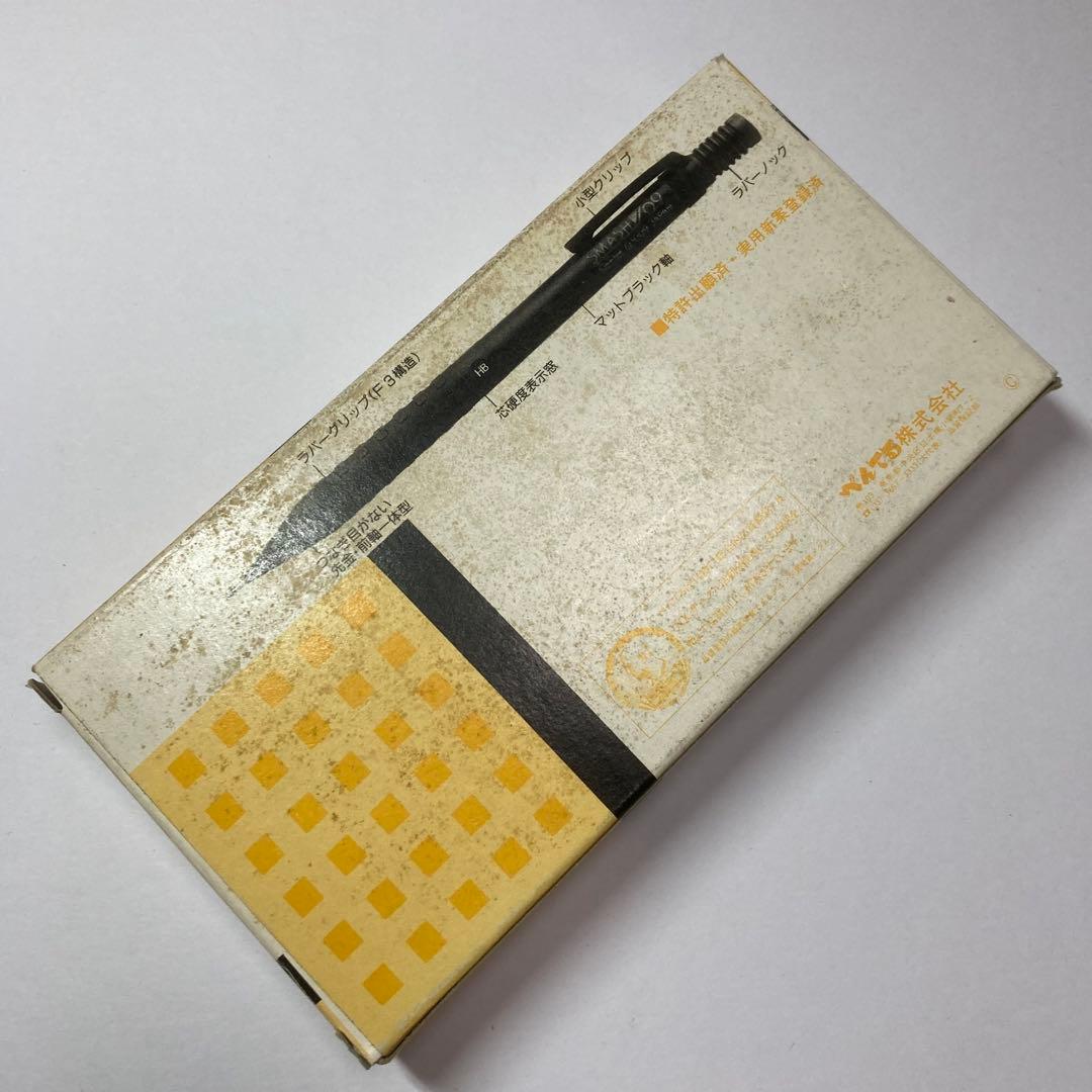 Pentel スマッシュ旧型　0.9 箱入り　シール付き　シース付き