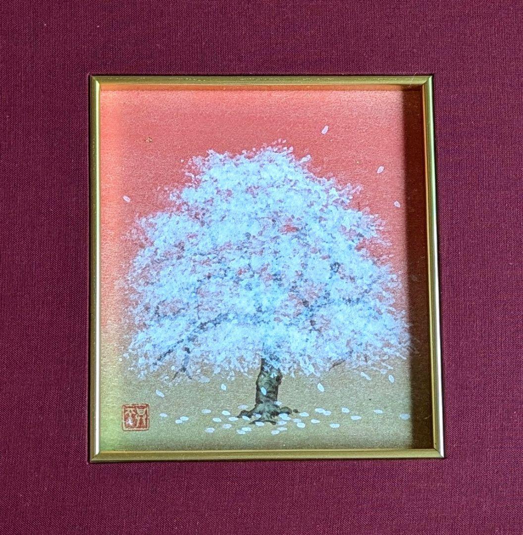 日本画 高崎昇平　桜の木