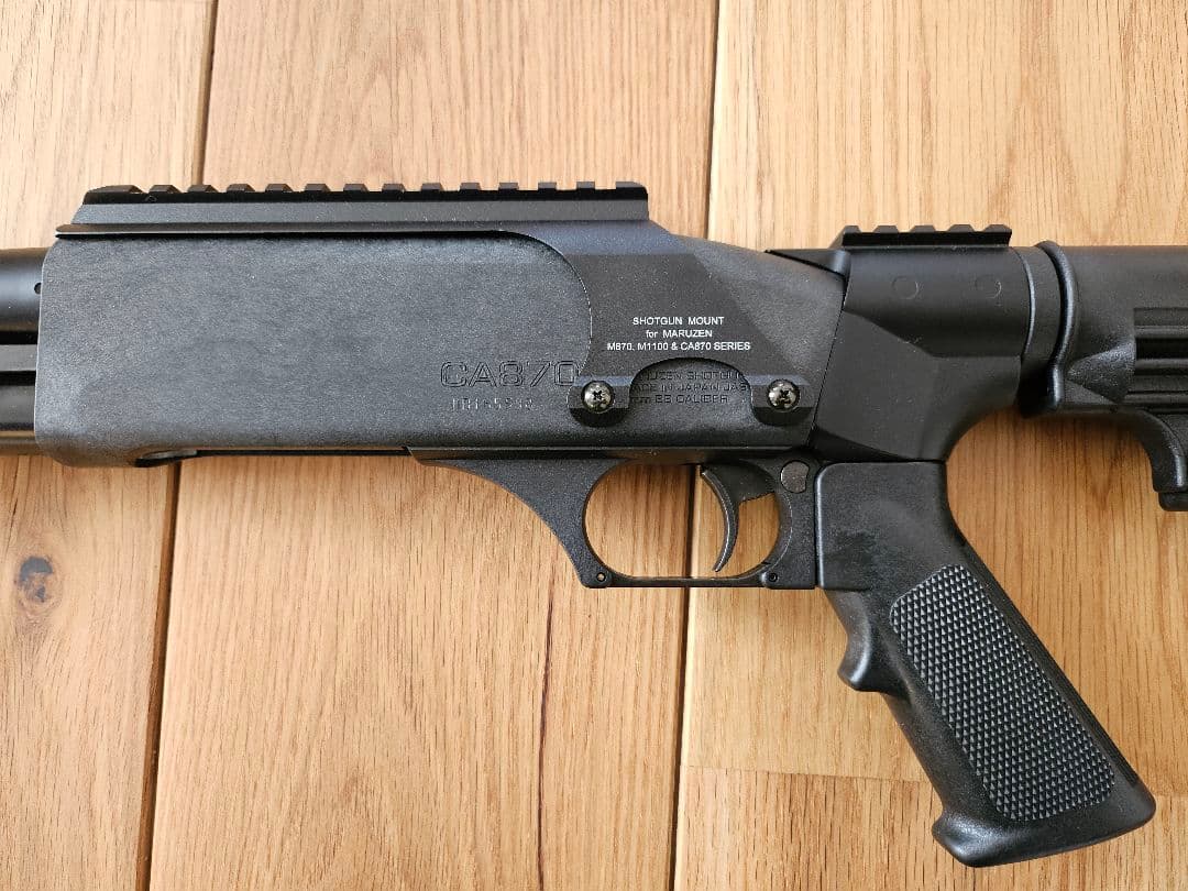 マルゼン　CA870 タクティカル2