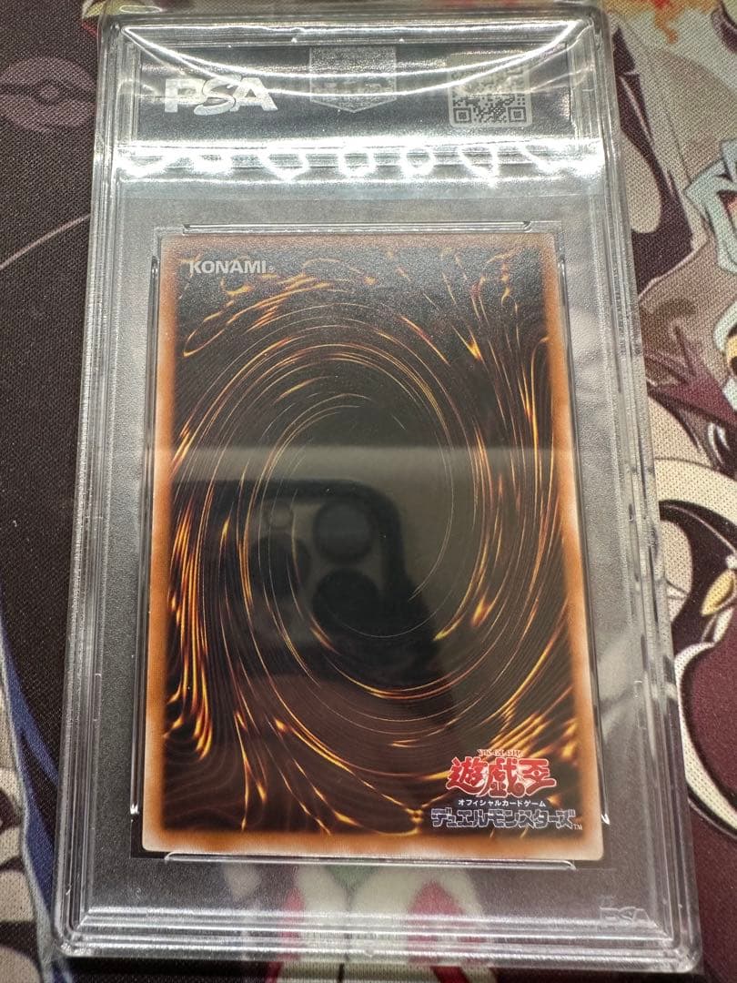 遊戯王　リボルバードラゴン　ウルトラレア　初期　PSA10