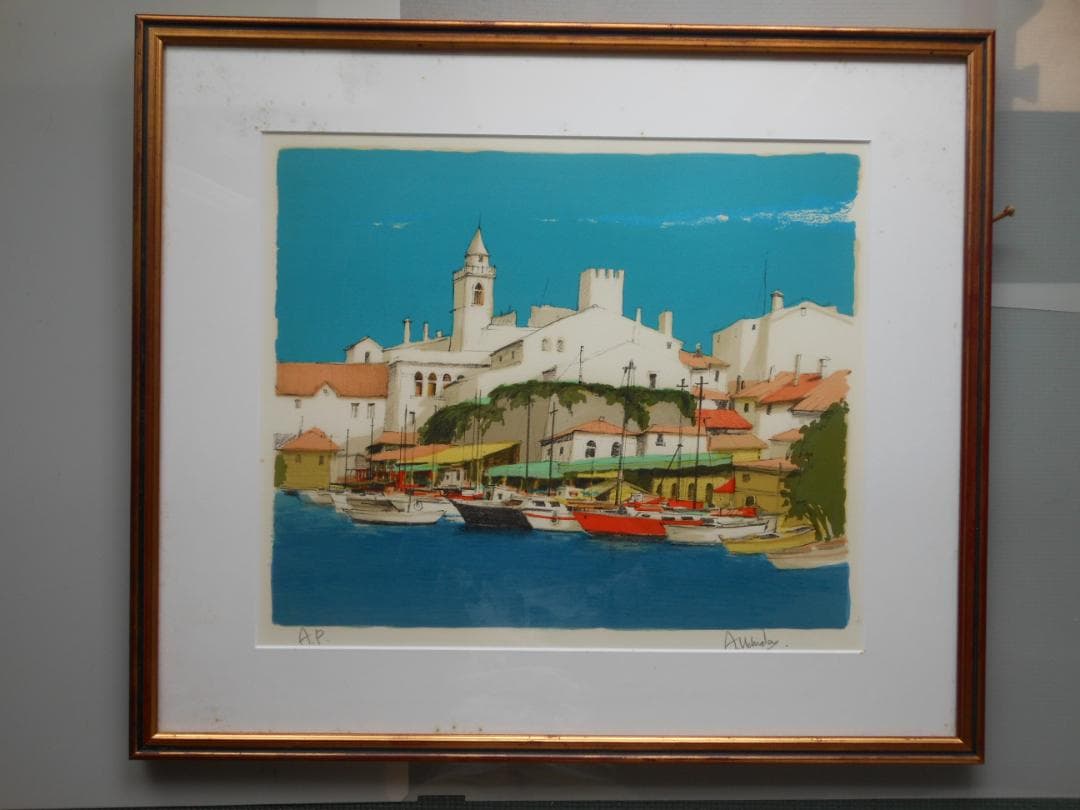 版画　内田晃　風景画 海　港　アーティストプルーフ