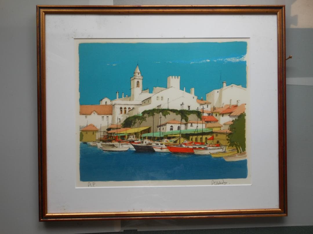 版画　内田晃　風景画 海　港　アーティストプルーフ