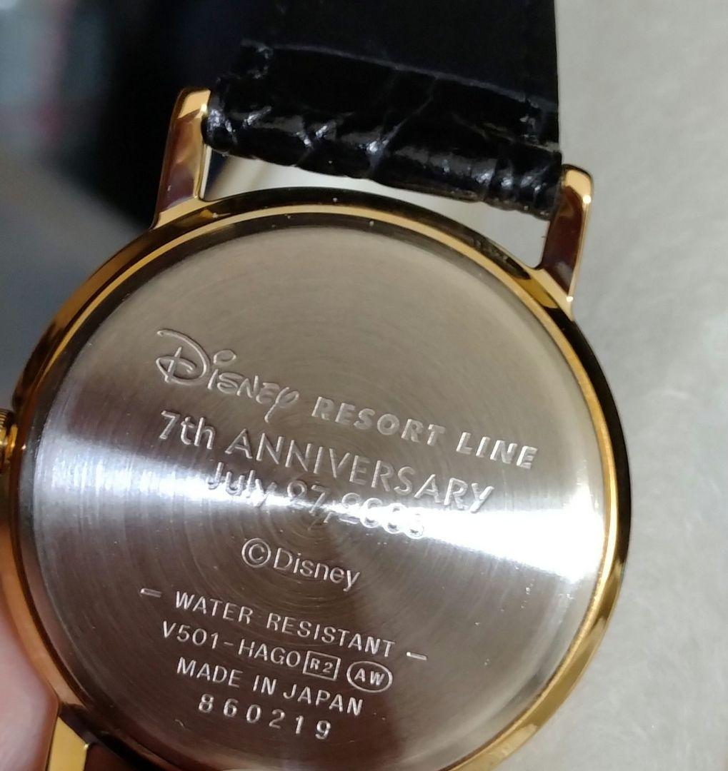 ディズニーリゾートライン 7周年 腕時計 非売品
