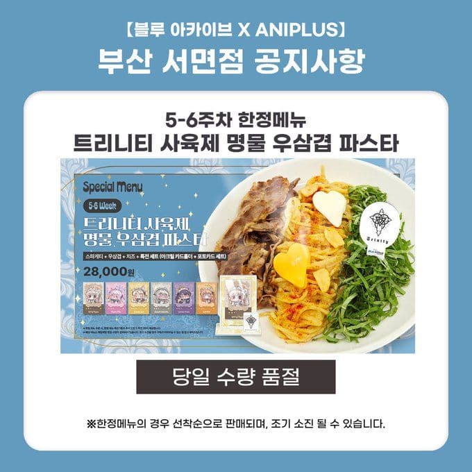 ブルーアーカイブ ブルアカ 韓国限定 フォトカード アクリルスタンド セット