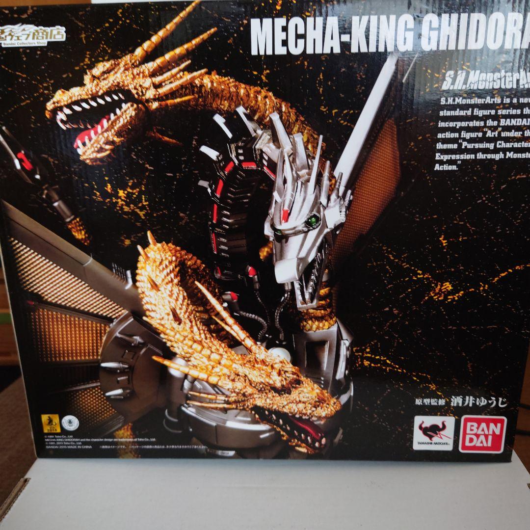 S.H.MonstetrArts メカキングギドラ フィギュア