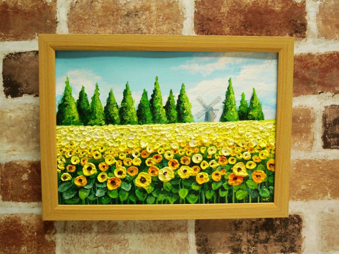 油絵 絵画 【風車の向日葵畑)