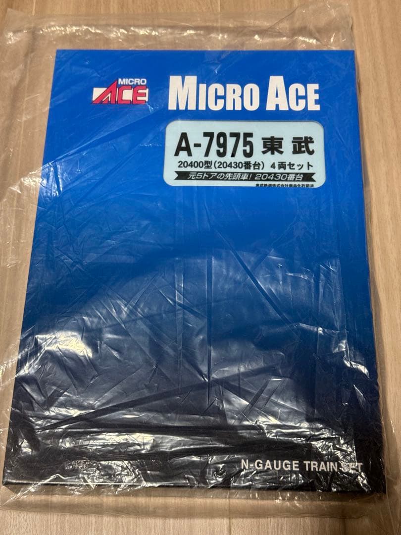 マイクロエースA-7975 東武20400型(20430番台)4両セット