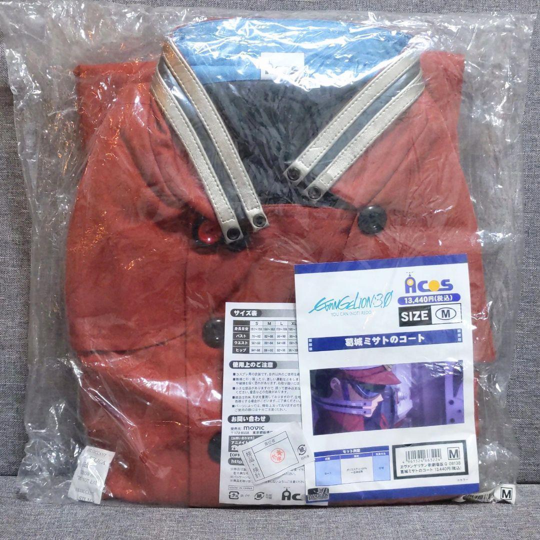 エヴァンゲリオン 葛城ミサト コート