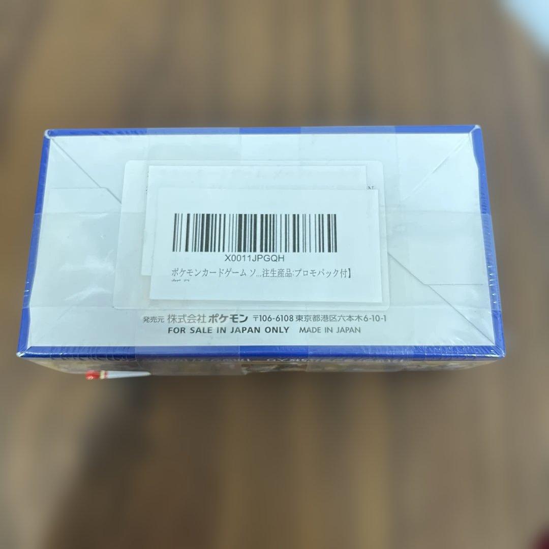 ポケモンカードゲーム 25th ANNIVERSARY プロモカード付　未開封