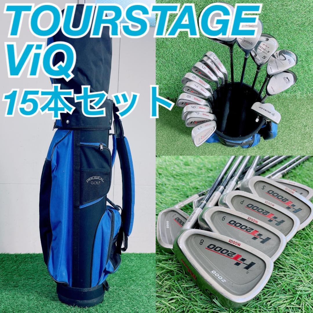 ブリヂストン ViQ メンズ ゴルフクラブ セット 15本 初心者 N2222