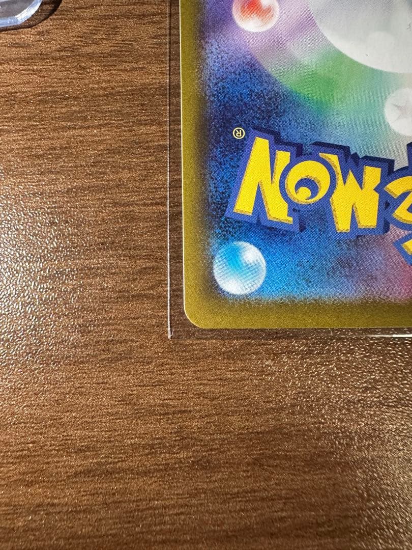 e*a様 ブラッキーex SAR SV8a テラスタルフェスex 217/187