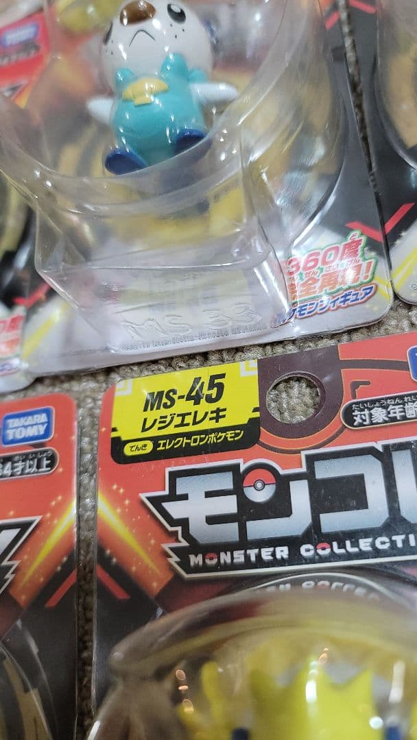 モンコレまとめ売り