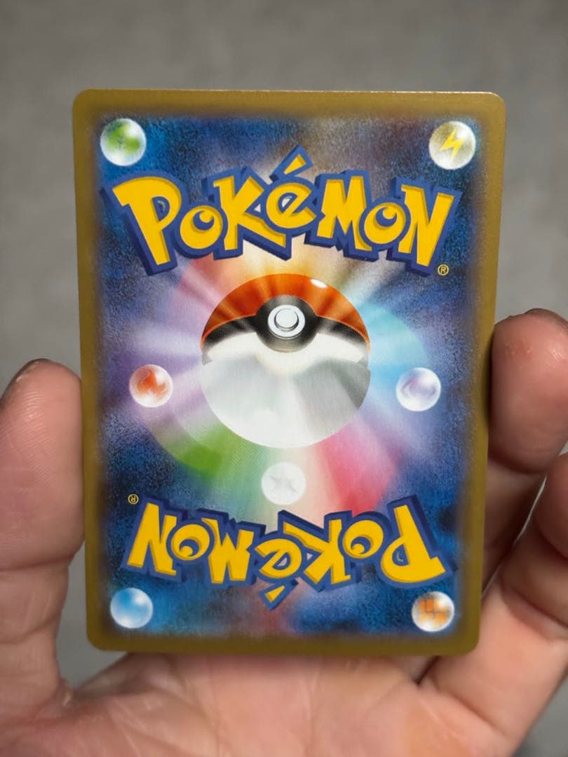 SR シャイニースターV 美品