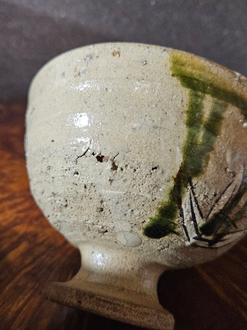 人間国宝【荒川豊蔵】書付識箱　桃山時代　大平美濃古窯作　織部高付　茶碗　茶道具