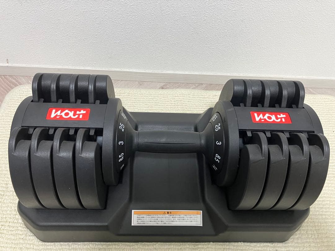 ②Wout 可変式ダンベル 筋トレ トレーニング 25kg